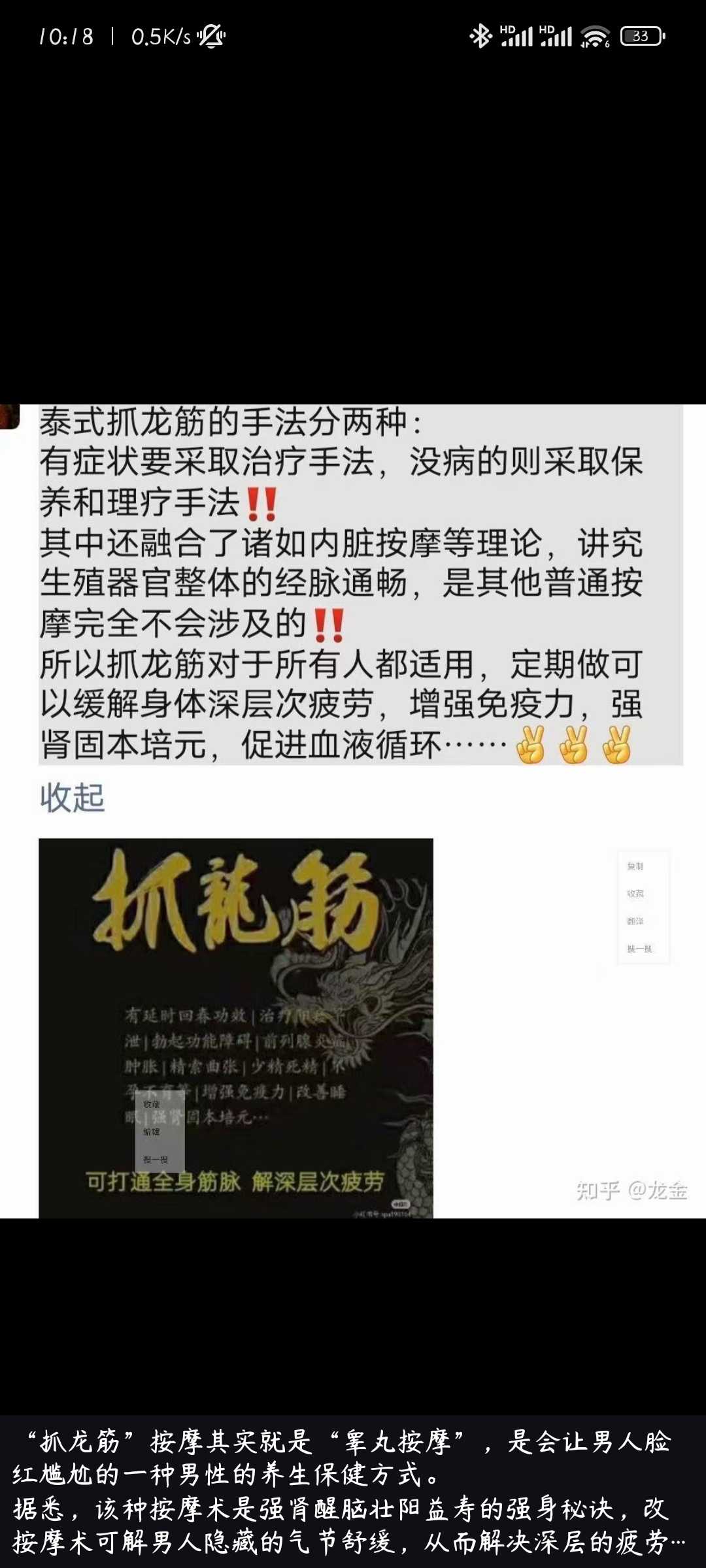 大qt，抓龙筋，又可以做